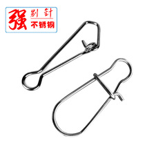 Strong old net fishing stainless steel triangle a pin sea fishing boat fishing Road Asian fishing connector full 6 pieces