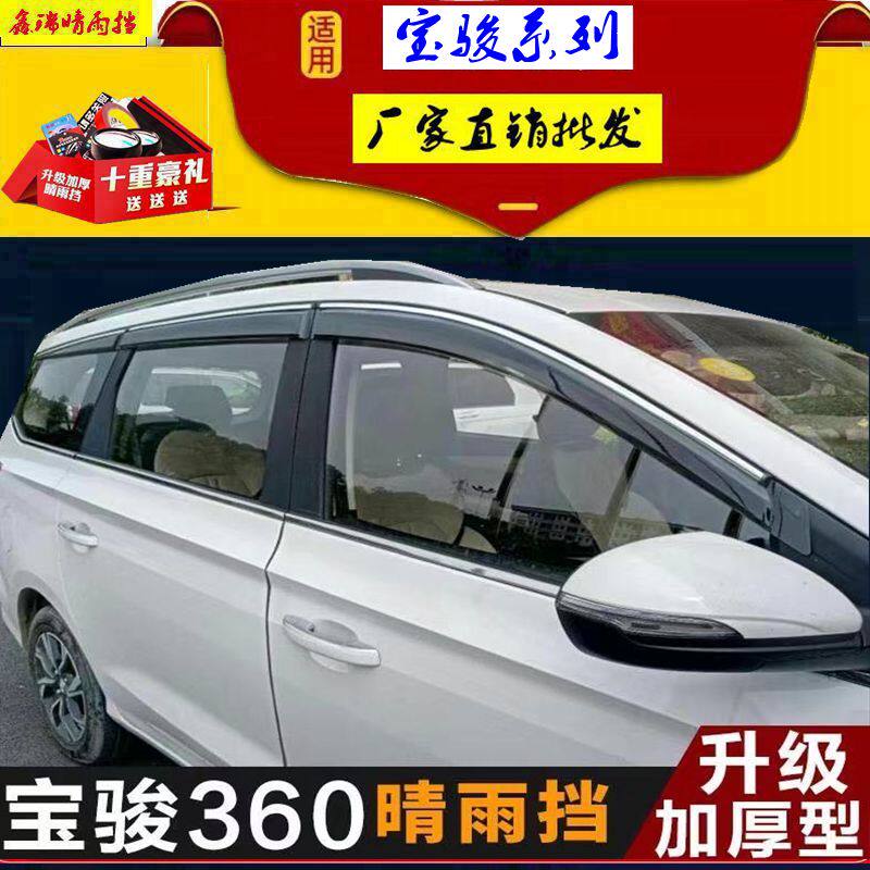 18-2020 18-2020 paragraphs of 5 Ling Bing Bao Jun 310W 360 sunny rain cover Canopy Rain-covered Exterior Decoration Retrofit