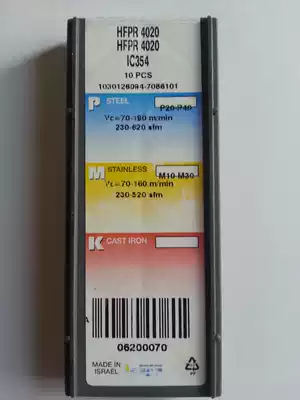CNC blade HFPR4020 IC354 before shooting inquiry