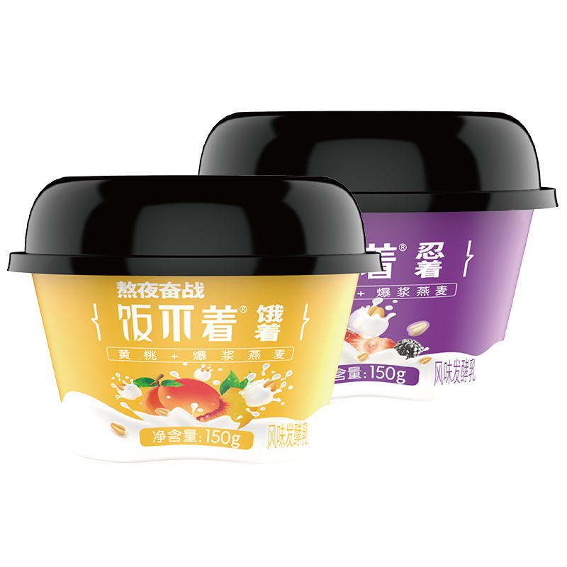 皇氏乳业饭不着爆浆燕麦酸奶150g*10