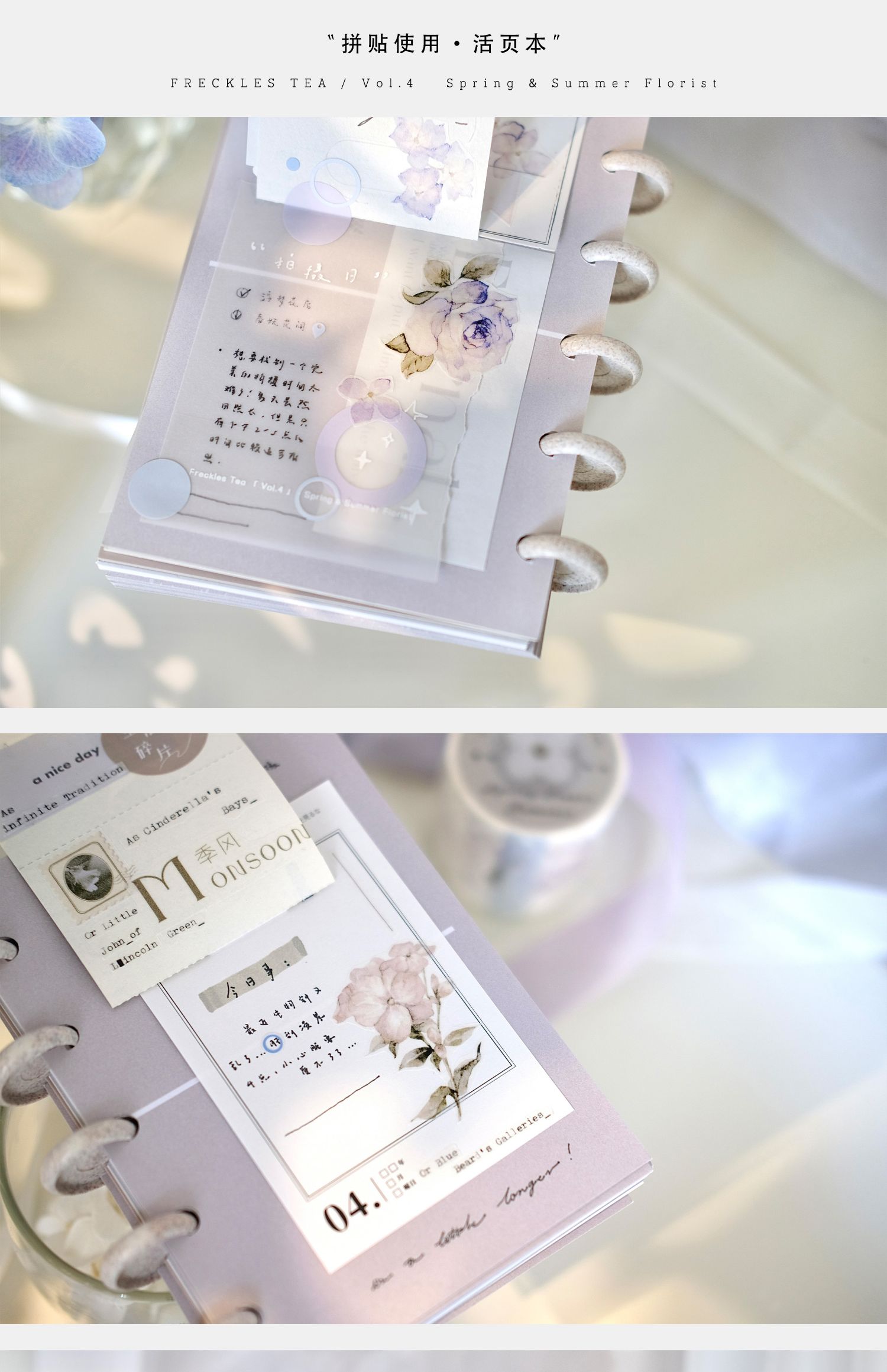 【預售】Vol4 春嫵花間 雀斑茶新品手帳膠帶 和紙/PET - 膠紙/膠帶/紙膠帶 - 紙 藍色