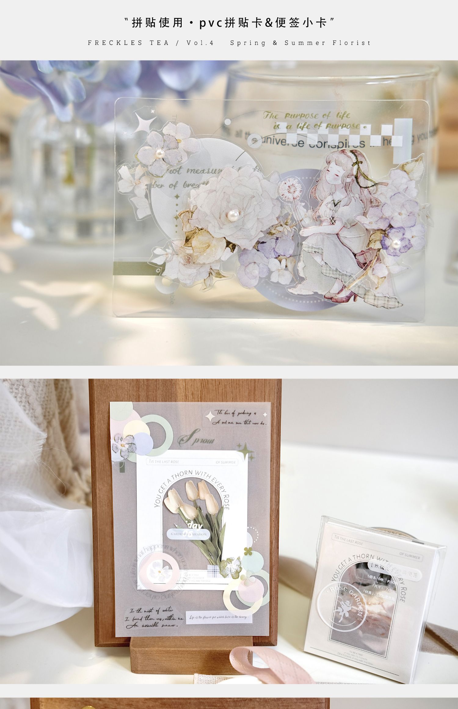 【預售】Vol4 夏日映像 雀斑茶新品手帳膠帶 和紙/PET - 膠紙/膠帶/紙膠帶 - 紙 紫色