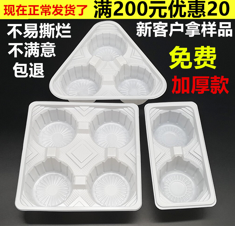 Disposable thickened plastic white 12346 cup holder two cup holder coffee two cups milk tea delivery packing tray