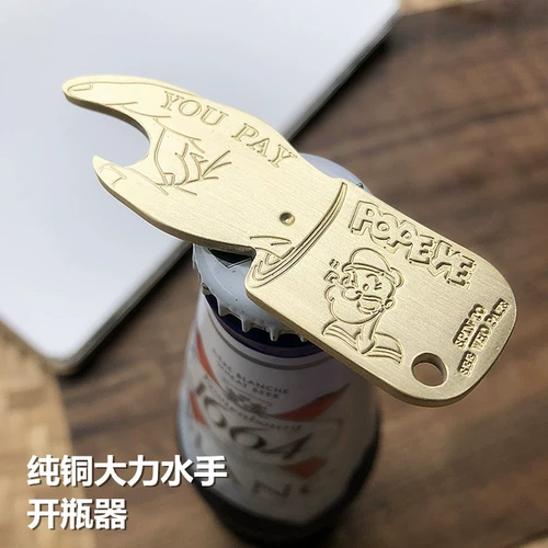 Медный моряк Попай, велосипед, ретро открывашка, латунный брелок