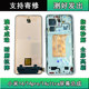 适用小米 14/15/14pro/14ultra屏幕总成纯原拆机内外屏/屏幕总成