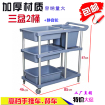 Three-layer thickened plastic dining car cake car Hotel double-layer restaurant food delivery driver push bowl car hot pot shop