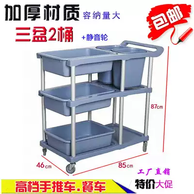 Three-layer thickened plastic dining car cake car Hotel double-layer dining room food delivery driver push bowl car hot pot shop