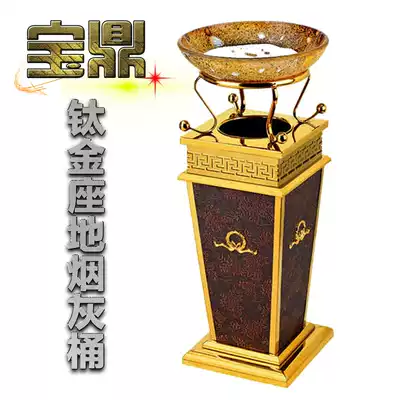 High-grade Chinese seat floor ash bucket wooden antique garbage bin hotel lobby elevator entrance vertical Peel trash can