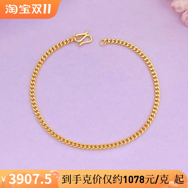 Xiheren Boss Chain Sideways Chain 5g Gold Bracelet Pure Gold 999 Cuban Chain Hand Jewelry Pure Gold Xiheren Boss Chain Sideways Chain 5g Gold Bracelet Pure Gold 999 Cuban Chain Hand Jewelry Pure Gold