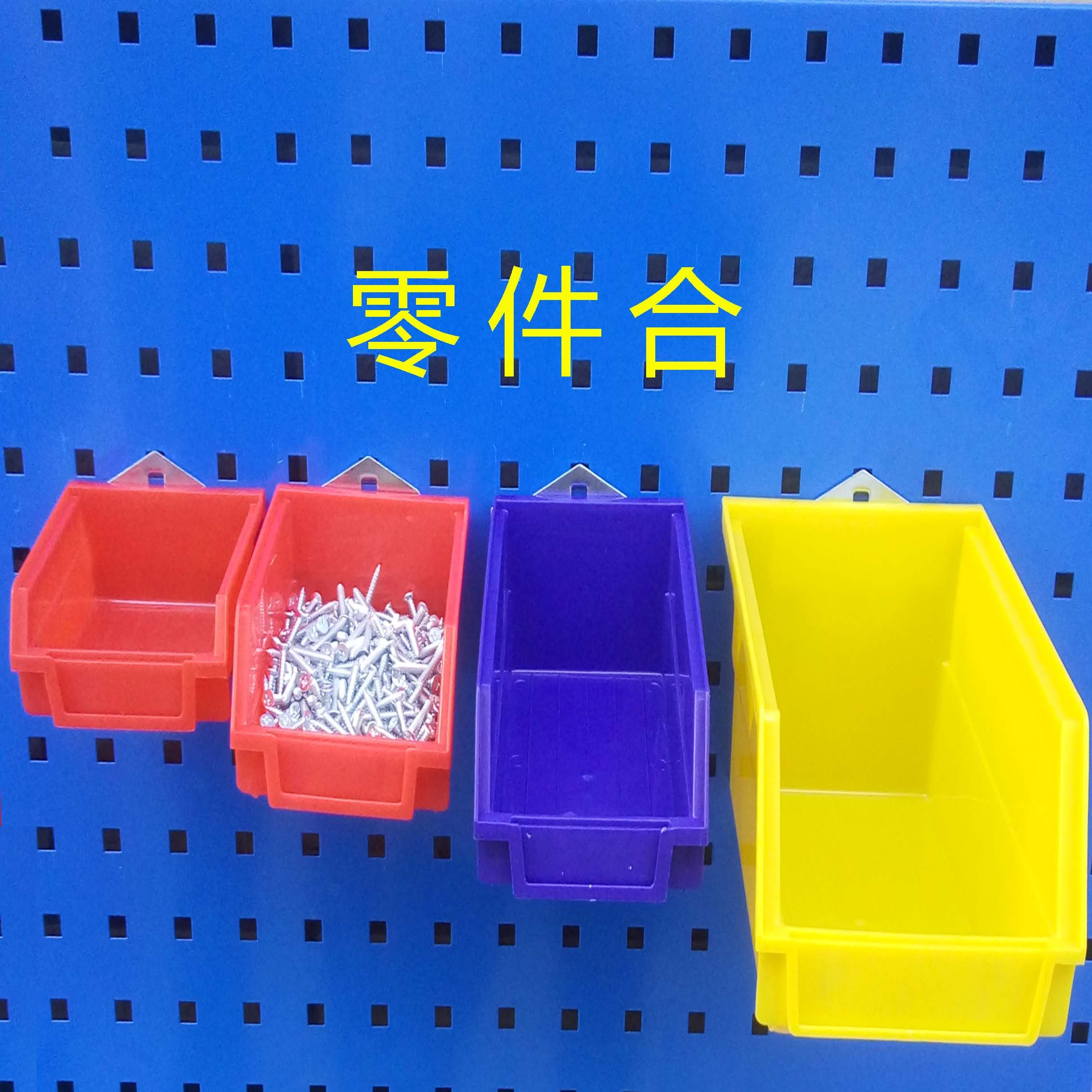 Parts box Component box Finishing frame Assembly box Material rack Louver back hanging plastic box Hanging plate shelf Tool box