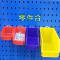  Parts box Component box Finishing rack Assembly box Material rack Louver back hanging plastic box Hanging board shelf tool box