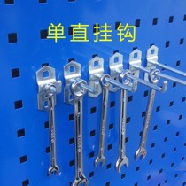 Single straight hook tool Hook tool hanging board Hardware accessories Tool rack Square orifice board Hole hole board tool rack