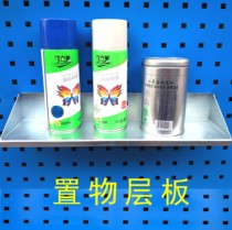  Tool rack hanging board Hardware tool pendant Storage layer board rack Tool storage rack