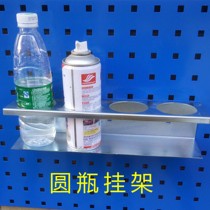  Round bottle hook tool hanger Bottle tool holder Hand painted plastic bottle pendant Auto insurance supplies pendant