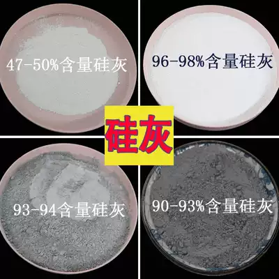High levels of gui hui fen microsilica ECC strength pervious concrete with ultra-high purity silica powder