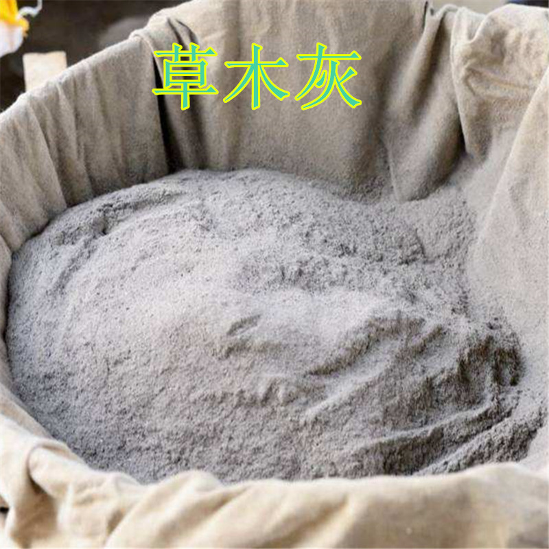 Rice husk charcoal grass wood ash nutrient soil medium modified soil to regulate PH value sterilization and bacteriostatic