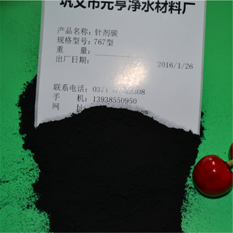 Powdery Active Carbon Purification Refined Medicine Caramel Glucose Xylitol Drop Color Liquid Medicine Drop Color Powdered Charcoal