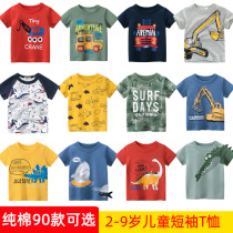 Boys short-sleeved t-shirt 2021 new cotton childrens summer childrens half-sleeve female baby summer cartoon t-shirt tide