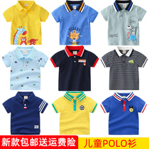Boys short-sleeved polo shirt 2021 new Korean summer childrens clothing childrens baby childrens half-sleeve top T-shirt tide