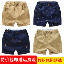Boys shorts 2021 summer new childrens clothing baby pure cotton five-point pants childrens casual shorts outside wear tide