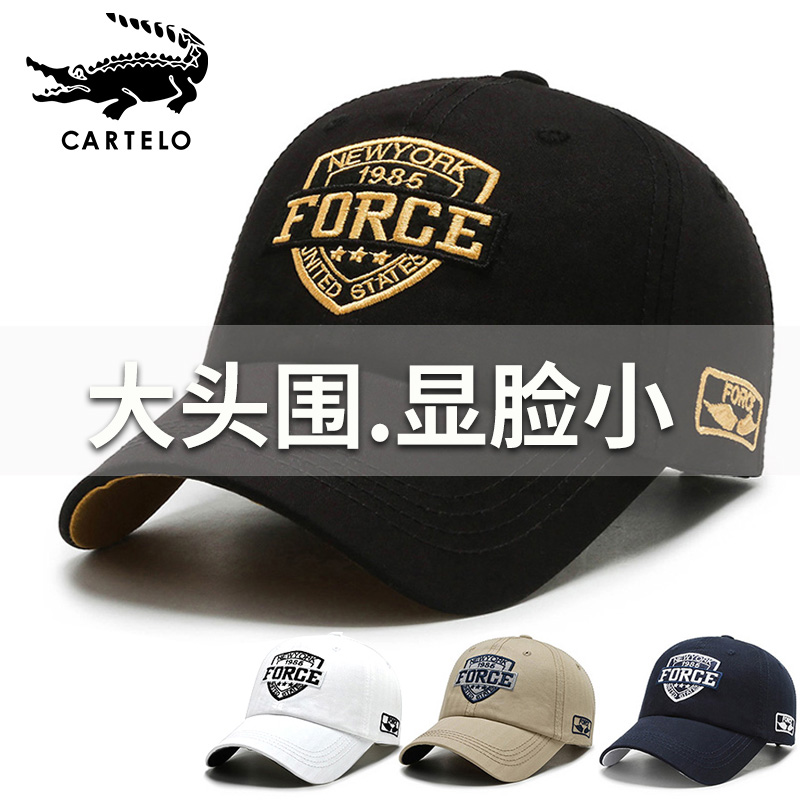 Big head circumference hat men's sunshade baseball cap tide brand winter leisure spring and autumn sun peaked cap big face and small face