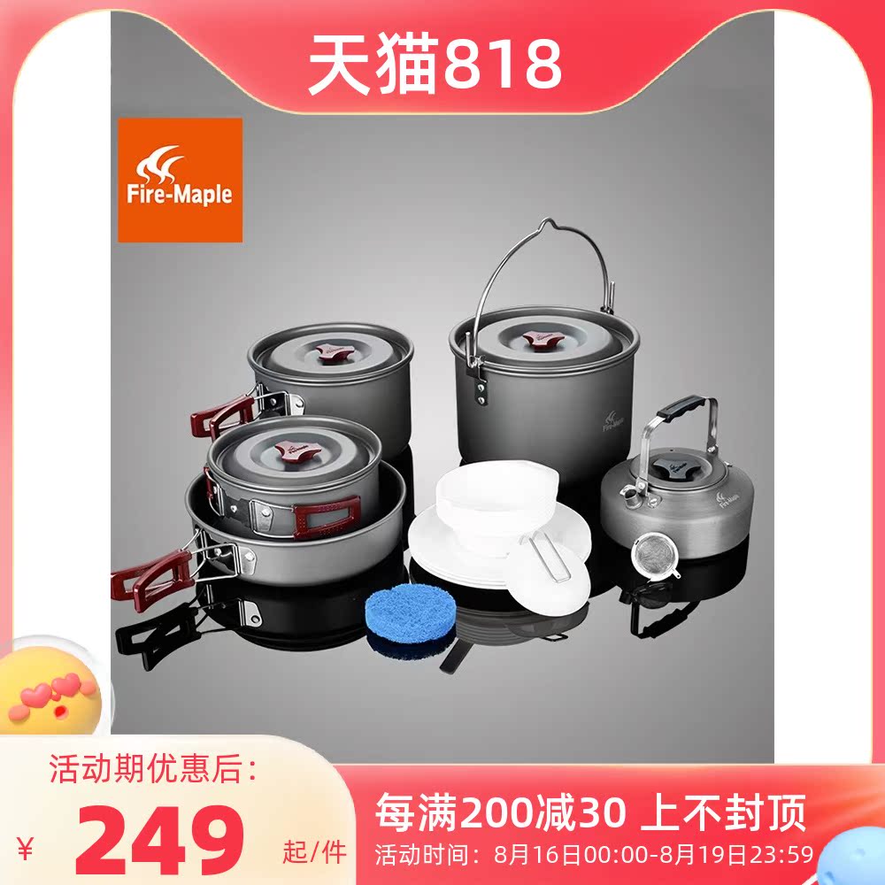 Fire Maple Feast Outdoor Portable Pot Set Tableware Picnic Kettle Pot Set Wild Camping Folding Cookware
