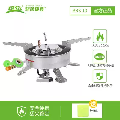 Brothers BRS-10 outdoor stove stove head windproof portable field gas stove small gas stove picnic camping