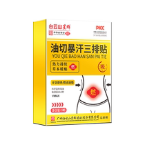 (Recommended by Brother Xiao Yang) Use before going to bed to help you lose weight after sleeping counterattack the small waist tighten the abdomen for lazy people unisex