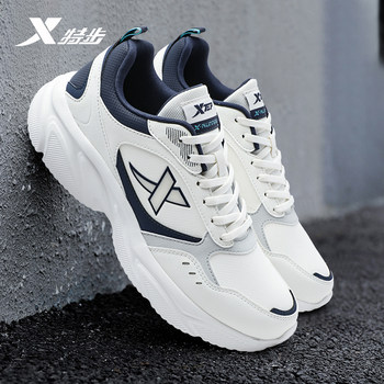 Xtep men's shoes trendy leather casual sports shoes