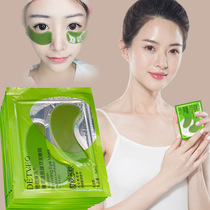 Dedevive Mung bean puree eye patch 20 pairs to remove bags under the eyes Dark circles Eye mask patch Dilute fine lines Hydration firming anti-wrinkle