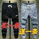 Summer Thin Jeans Men's Korean Style Trendy Versatile Long Pants Men's 2023 New Loose Harem Pants Casual