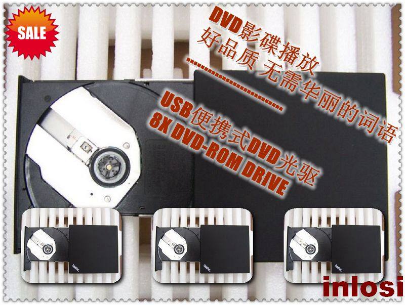 Mobile optical drive USB DVD optical drive support DVD VCD playback all-in-one desktop laptop general