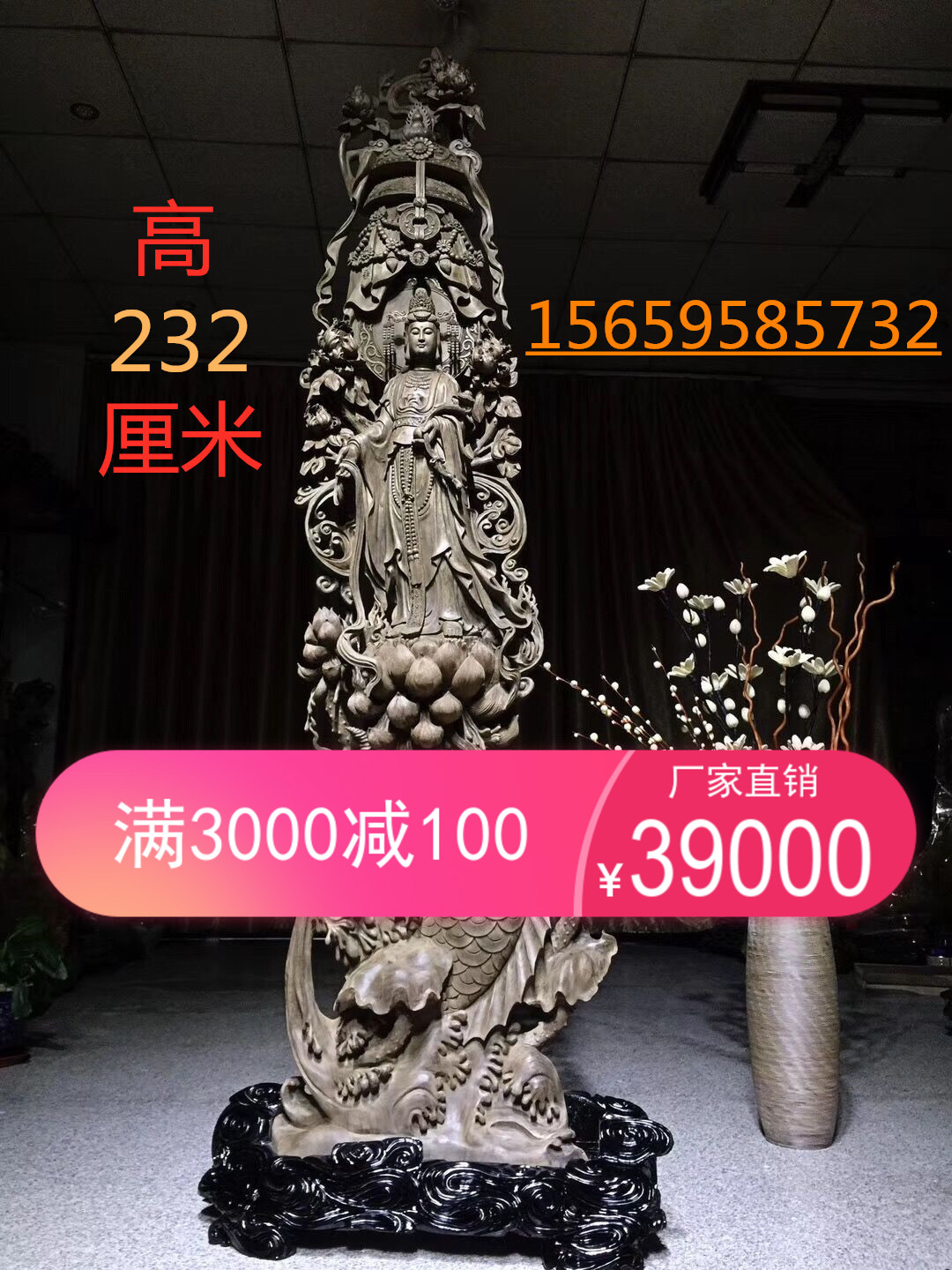 Thuja root carving beauty ornaments Aoyu Guanyin Guan Gong flowers and birds gloomy wood Jin Sinan Agarwood sour branch large wood carving