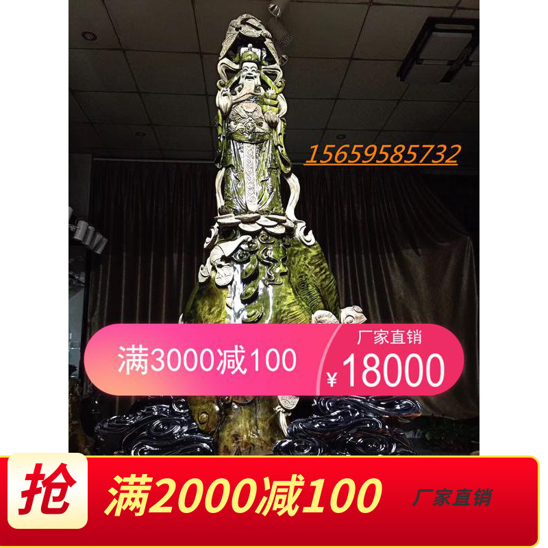 Jin Sinan wood carving small leaves of Jinshen Wealth God Maitreya Guanyin Ornament Ebony Character Craft Gift Decoration Shen Wood Root Carving