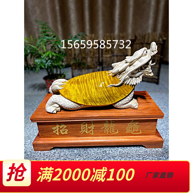 Shadowy wooden dragon fish, piece of piece of piece of piece of piece of piece of piece of piece