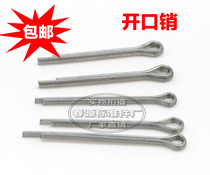 Opening pin GB91 pin Hairpin pin M10*50*60*70*80*90*100*120M12*70*80*110