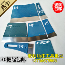 Sheet Steel Scraping Ash Knife Small Number Bending Scraper Chikhand Scraper in scraper Ant scraper Large size scraper