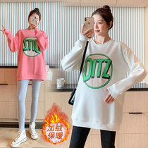 Pregnant women autumn and winter clothes suit fashion tide mother Belly Belly winter plus velvet thick size T-shirt top
