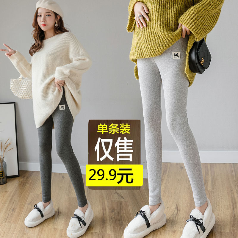 Pregnant Woman Beats Bottom Pants Spring Autumn Slim outside wearing Toabdominal pregnant woman Long pants Autumn Winter Plus thickened Chaoma Warm Autumn-Taobao