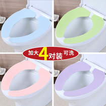 4 pairs of large solid color toilet cushion cushion cushion adhesive toilet cover four seasons waterproof toilet cover household seat stickers