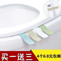 (Buy 1 get 3) Toilet lid anti-dirty toilet flap handle handle handle handle handle handle