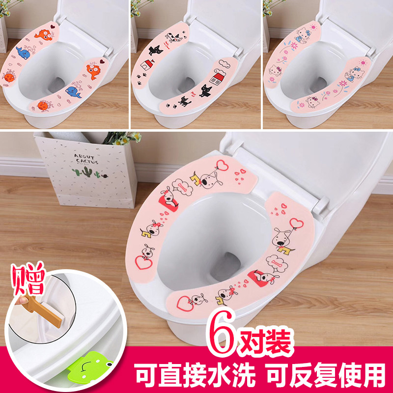 6-pair toilet cushion Cushion Adhesive toilet cover General warm suede Home Toilet Sticker to sit and poop waterproof
