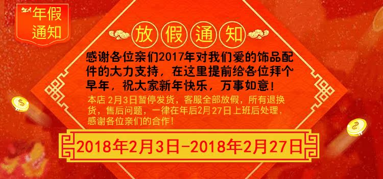 自定义 20180202