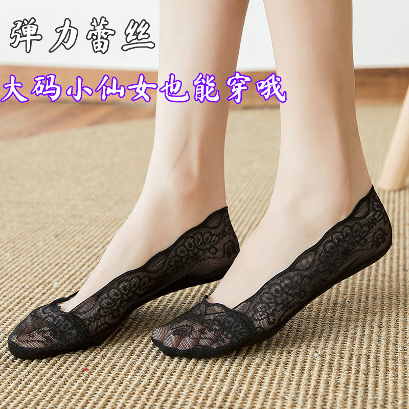 Women's Cotton Lace No-Show Socks with Silicone Anti-Slip, Anti-Shedding, Trendy Large Size, Summer Thin Style, Low-Cut Invisible Socks for Women