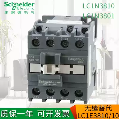 Schneider ac contactor LC1N3810M5N LC1M3801Q5N AC220V380V24V36V110V