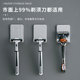 Shaver rack ຫ້ອງນ້ໍາ razor holder old-fashioned manual razor hanger power plug hook storage rack