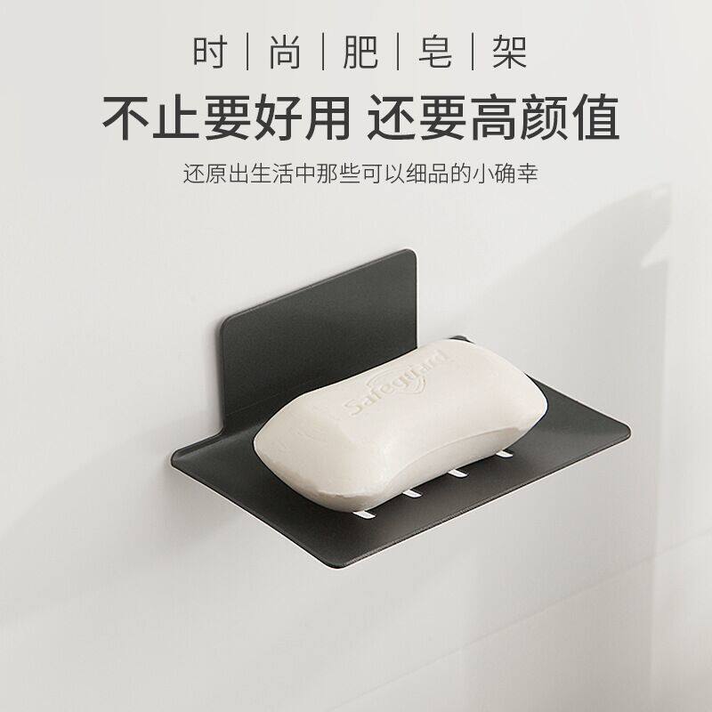 Bathroom Soap Box Stainless Steel Free Stiletto Kitchen Makeup Room Creative Drain Soap Rack Wall-mounted Soap Shelve