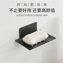 Bathroom Soap Box Stainless Steel Free Stiletto Kitchen Toilet Creative Drain Soap Rack Wall-mounted Soap Shelve