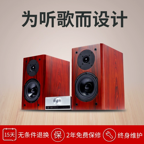 trasam/全想 TS3 все думают о № 3 Hifi Dishaer Speakfer Speaker Set Optical Fiber Coaxial Bluetooth