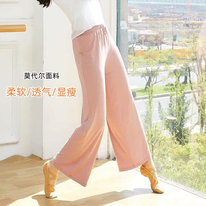 Model Classical Dance Costume Dance Pants Modern Classical Dance Trousers